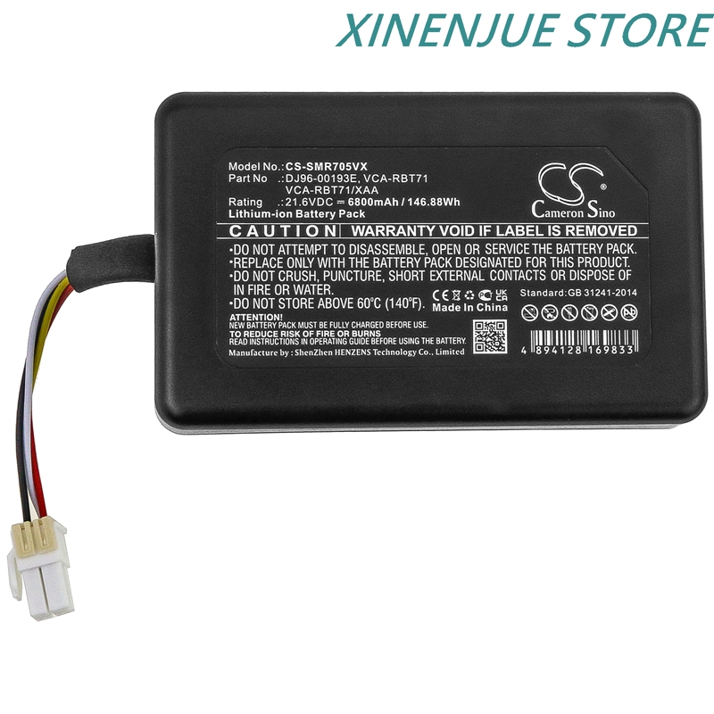 Vacuum Cleaner Battery 2600mAh DJ96-00193E, VCA-RBT71, VCA-RBT71/XAA for Samsung PowerBot R7040, R1AM7010UW/AA, VR1AM7010U5/AA