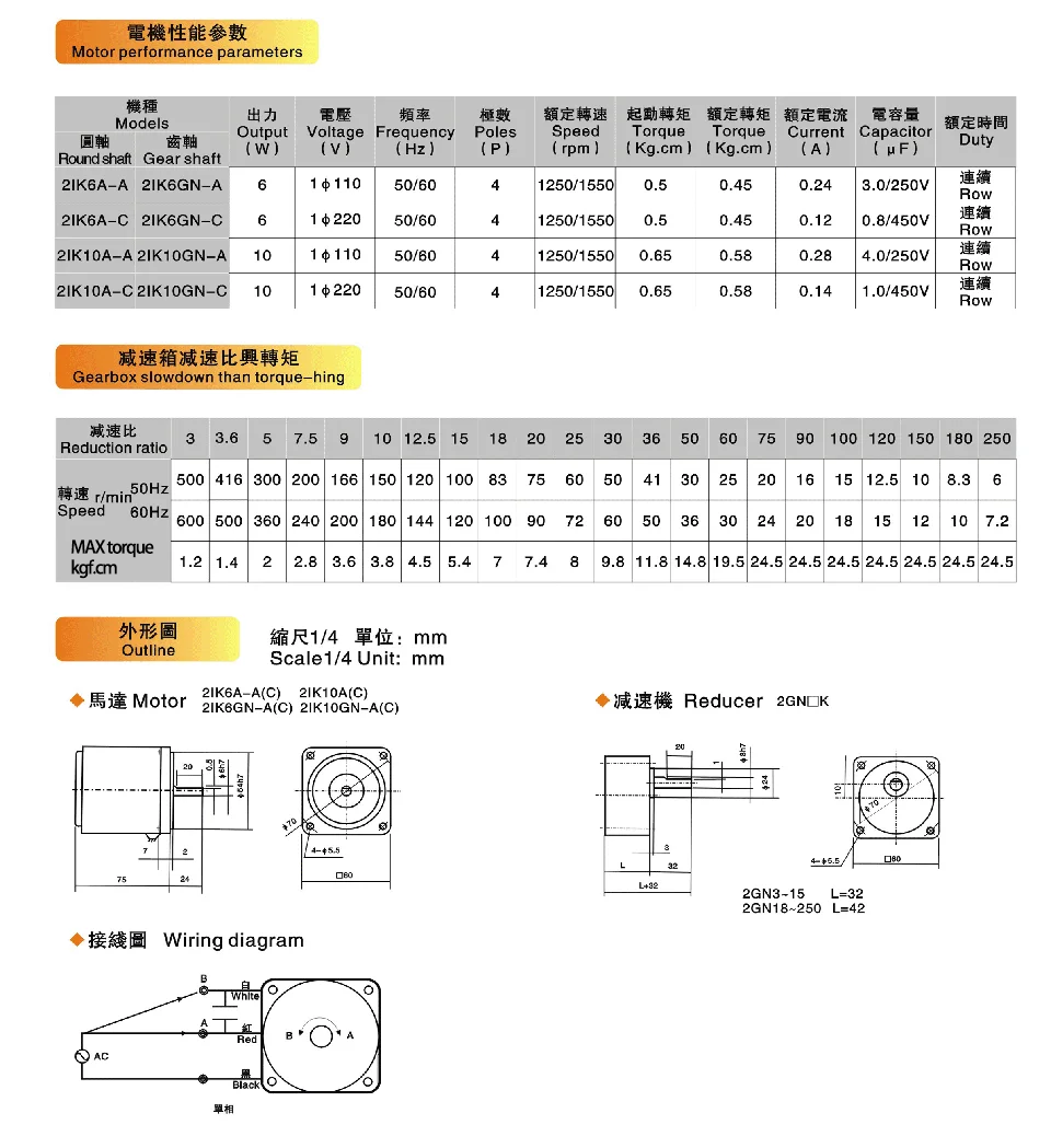 6W 220V AC Gear Fixed Speed Electric Motor Reducer 2IK6GN-C With Single Phase Asynchronous High Torque Deceleration