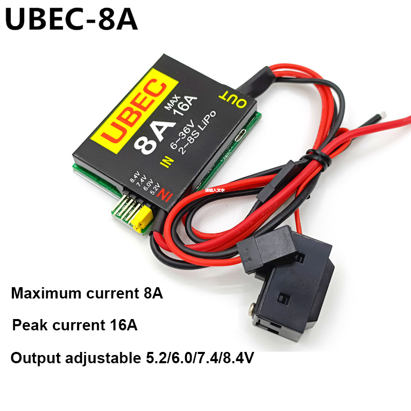 2S-8S 6-36V UBEC-8A BEC DUAL UBEC 8A/16A 5,2/6,0/7,4 В/8,4 В Серворет.