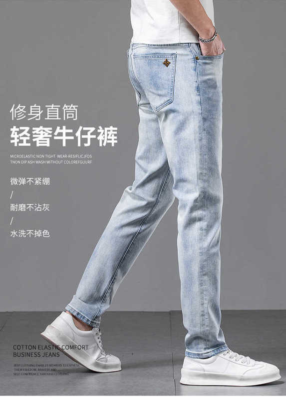 Mäns jeansdesigner Spring/Summer Thin Slim Fit Small Feet Trendy Brand Blue Pants Zun5