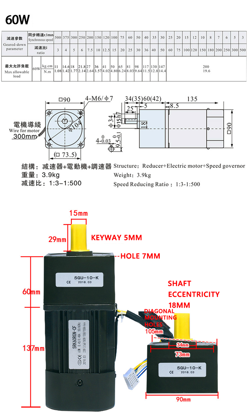 1: 500-1: 3 2,7-450rpm 220V 60W AC RÉVERSIBLE ENGUEL