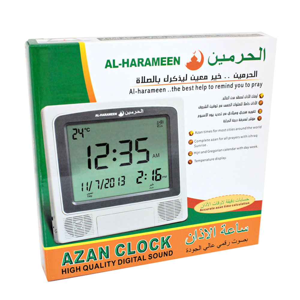 Al Harameen Muslim Azan Corloges murales 4010/4009 Azan Prayer Clock Coran Corloge musulmane avec un grand ccreen avec DC Jack 100% Origine