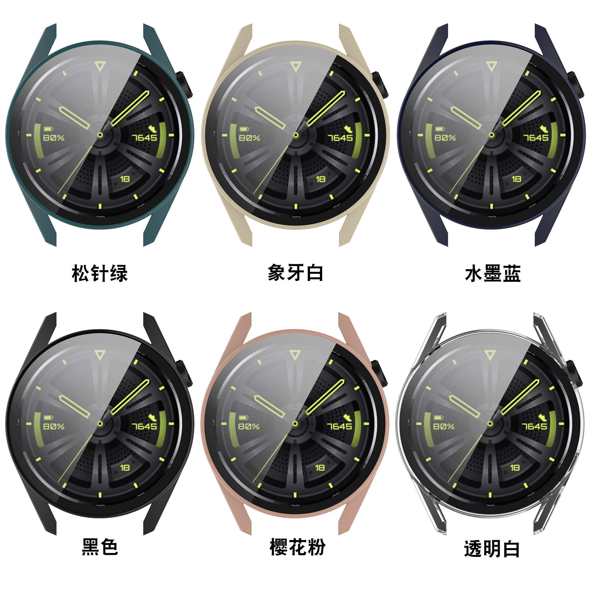 HuaweiウォッチGT 3 GT3 46mm 42mm強化ガラススクリーンプロテクターシェルバンパー