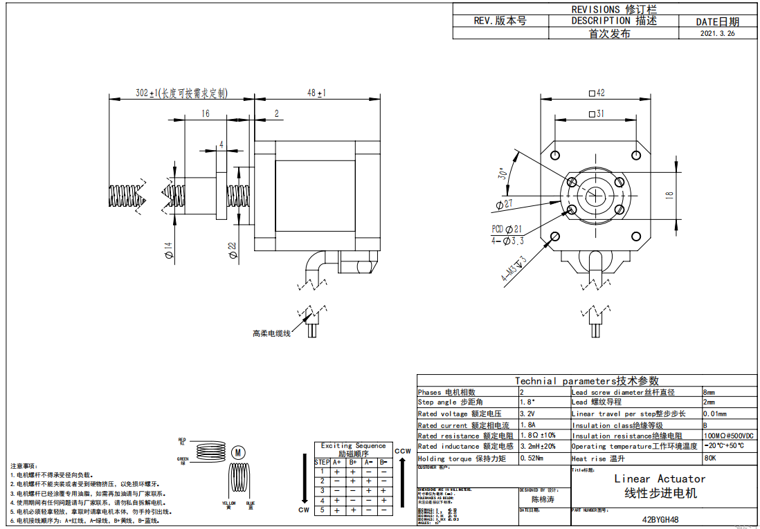 17HS8401S-SFU1204 1.8A 52N.CM NEMA17 Step Motor L100 200 300 mm 3D yazıcı CNC NEMA 17 Balswrew Motor