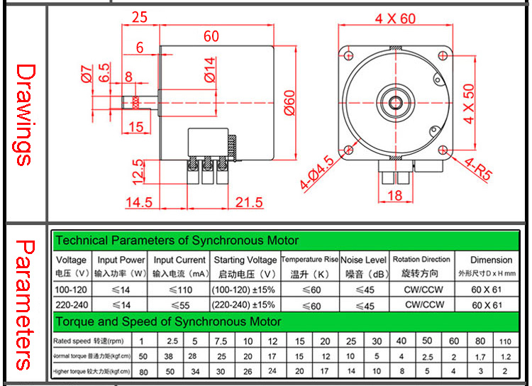 60Ktyz 14W 110V/220V Ac Permanent Magnet Synchronous Gear Motor