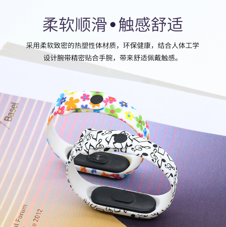 Pasek do wydrukowanego do MI Band 4 silikonowa bransoletka do Xiaomi Miband 3 4 Universal T. T.