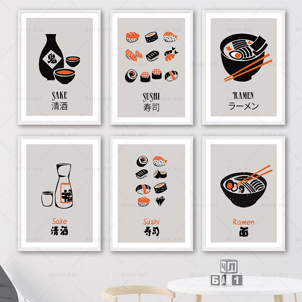 Japanische Lebensmittel Wandkunst druckt lustige Sake Sushi Ramen Nudeln Poster Küche Leinwand Malerei Bilder für Wohnzimmer Wohnkultur