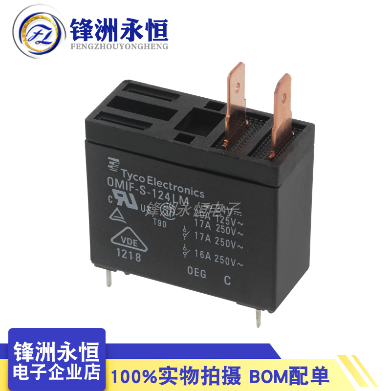 5stOriginal New TE Relay OMIF-S-105LM OMIF-S-112LM OMIF-S-124LM 20A 4PIN 5V 12V 24V Power Relay