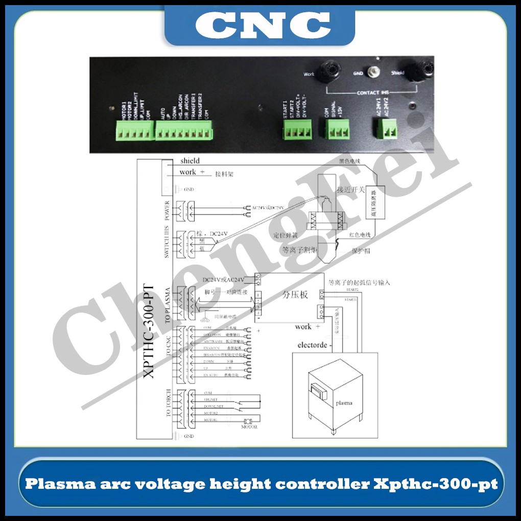 Contrôleur de hauteur de tension à arc de flamme plasmatique XPTHC-300-PT PORTABLE CNC HYD HEAUL CONTRÔLEUR HONGYUDA ARC Tension de tension