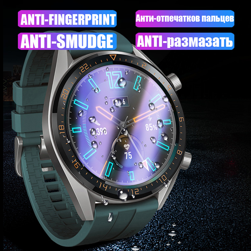 Anti Blue Ray Tempered Glass Screen Protector för Huawei Watch GT 2 46mm Honor Magic 2 Protective 9H Glass Film för Huawei GT2E