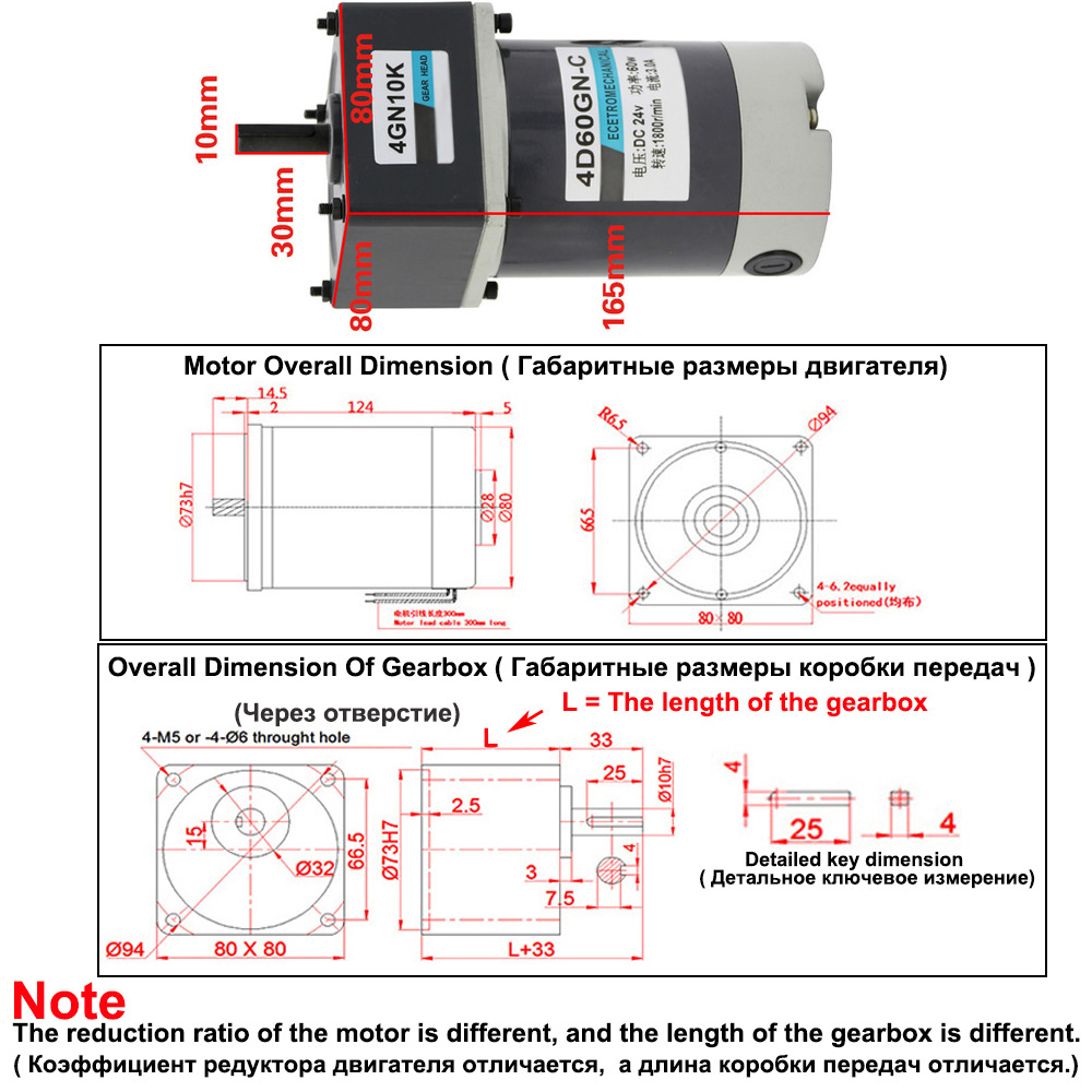 60W Mikro Dişli Redüktör Motor DC 12V 24V Düşük Hızlı 10 ila 600rpm Yüksek Tork 3.2 ila 100kg Ayarlanabilir Hız Geri Dönen Motor