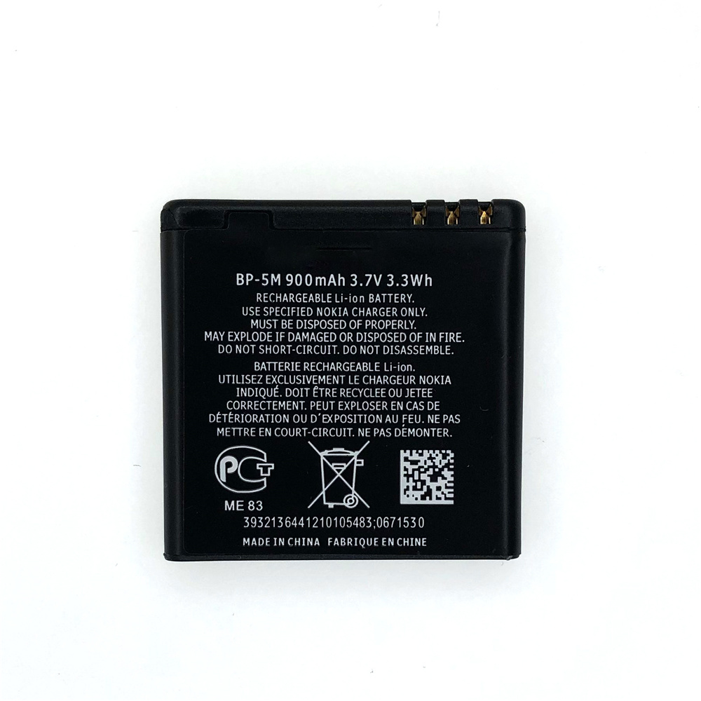 Batteria del telefono BP-5m BP-5M BP 5M BP5M autentico Nokia 6220 Classic 6500 Slide 8600 Luna 6110 Navigatore 5610 5700 6500S 7390