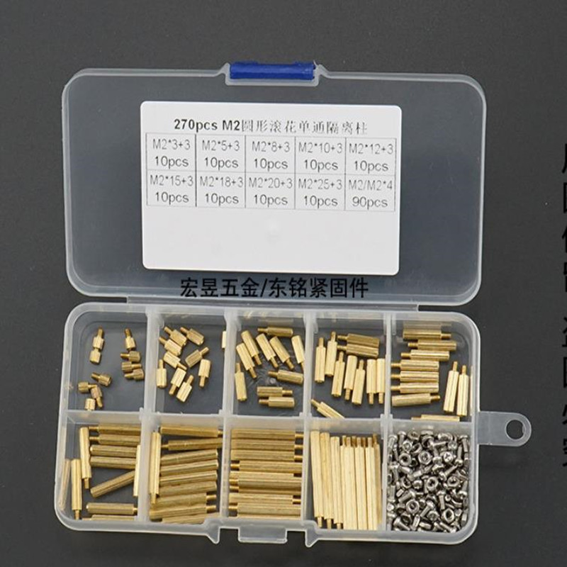 //M2 M2.5 M3 M4 Brass PCB Standoff spacer Screw Nut Assortment Kit Set