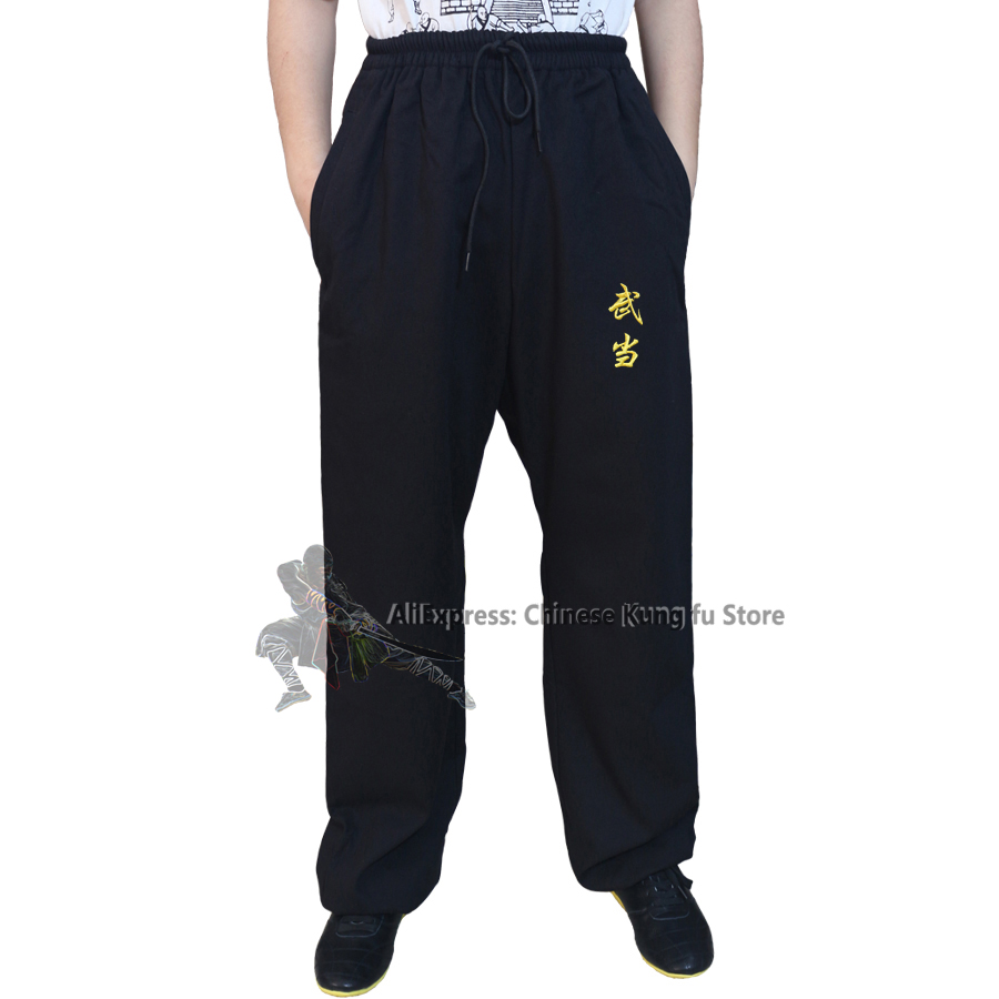 High Quality Embroidery Winter Tai Chi Kung fu Pants Wushu Martial arts Wing Chun Wudang Trousers Need Your Measurements