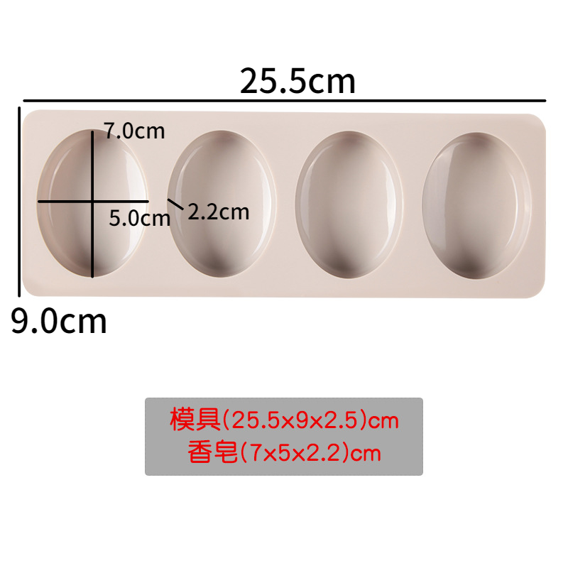 Klassische ovale quadratische runde Silikonseife Form handgefertigtes Seife Make Supplies DIY Schokoladeneis Eiswürfel Kuchenform Home Geschenk