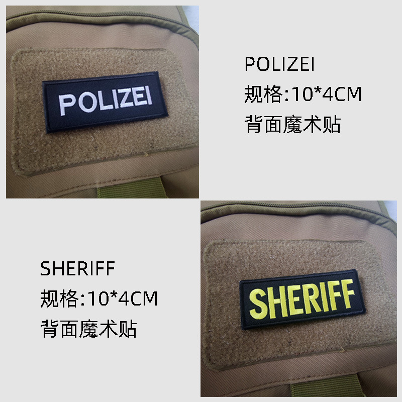 police-08