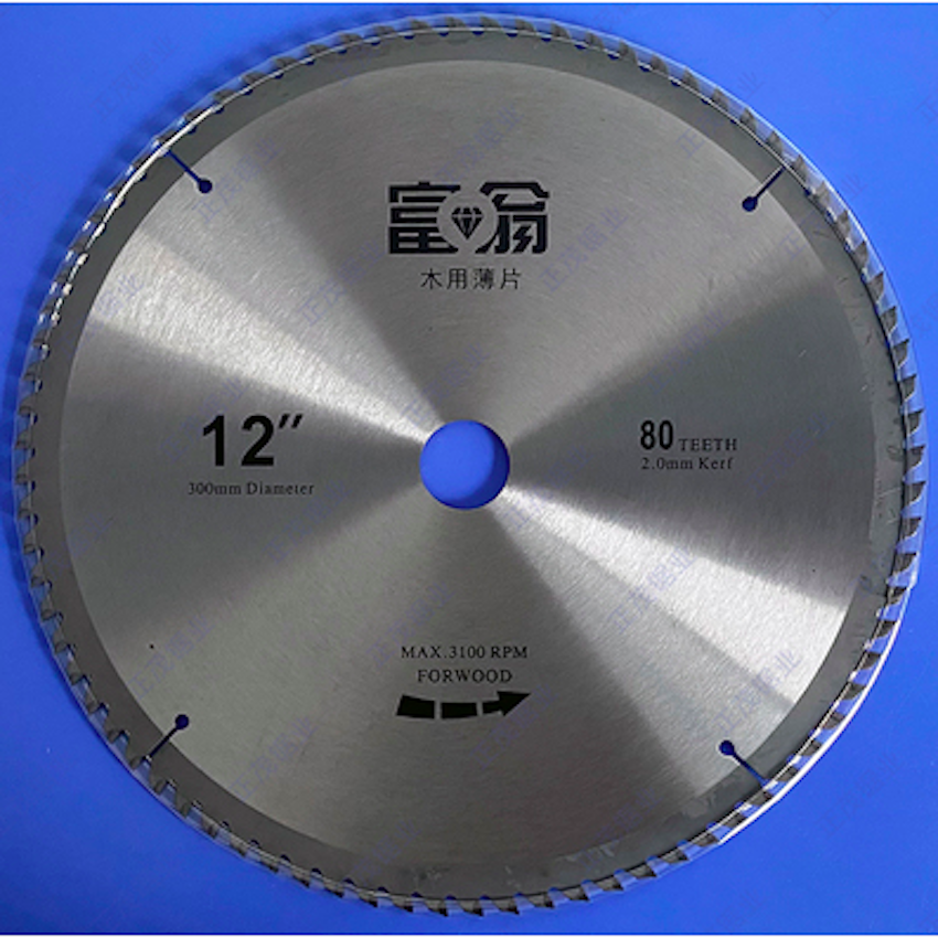 Стоимость продажи ультра тонкой Kerf Woodworking Saw Blade 250/280/300*1,6-2,0*30/25,4*40/60/80/100T Sharpquick в деревянных работах