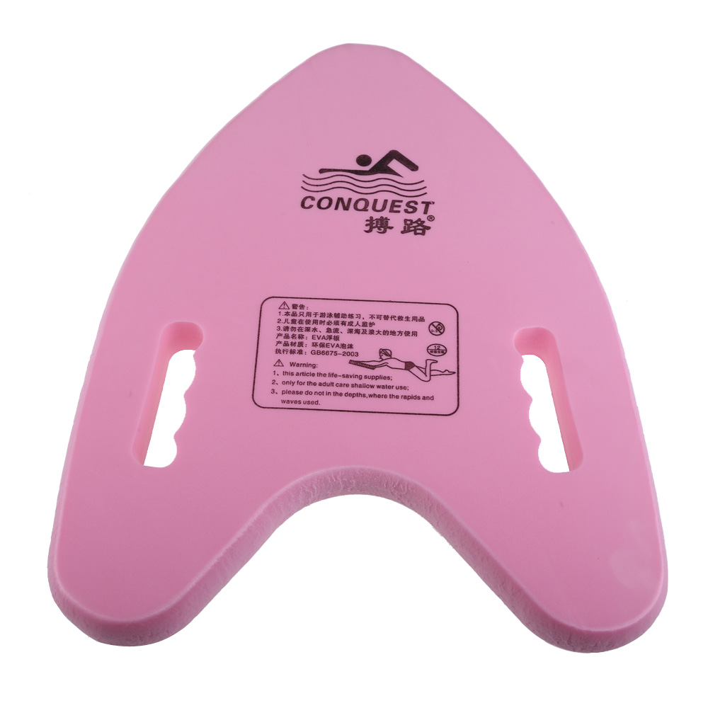 A Shape Swimming Learner Kickboard Floating Plate EVA Swimmer Body Boards New Kickboard for Adults Children Pool Accessories