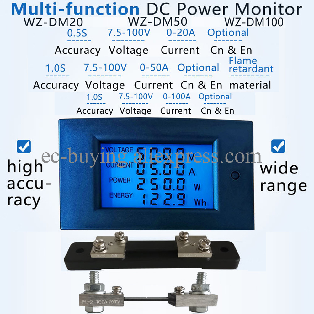 DC7.5-100V 20A/50A/100A LCD LCD Medidor de energia de energia do medidor de energia Multímetro Voltímetro com shunt monitor wz-dm20/dm50/dm100