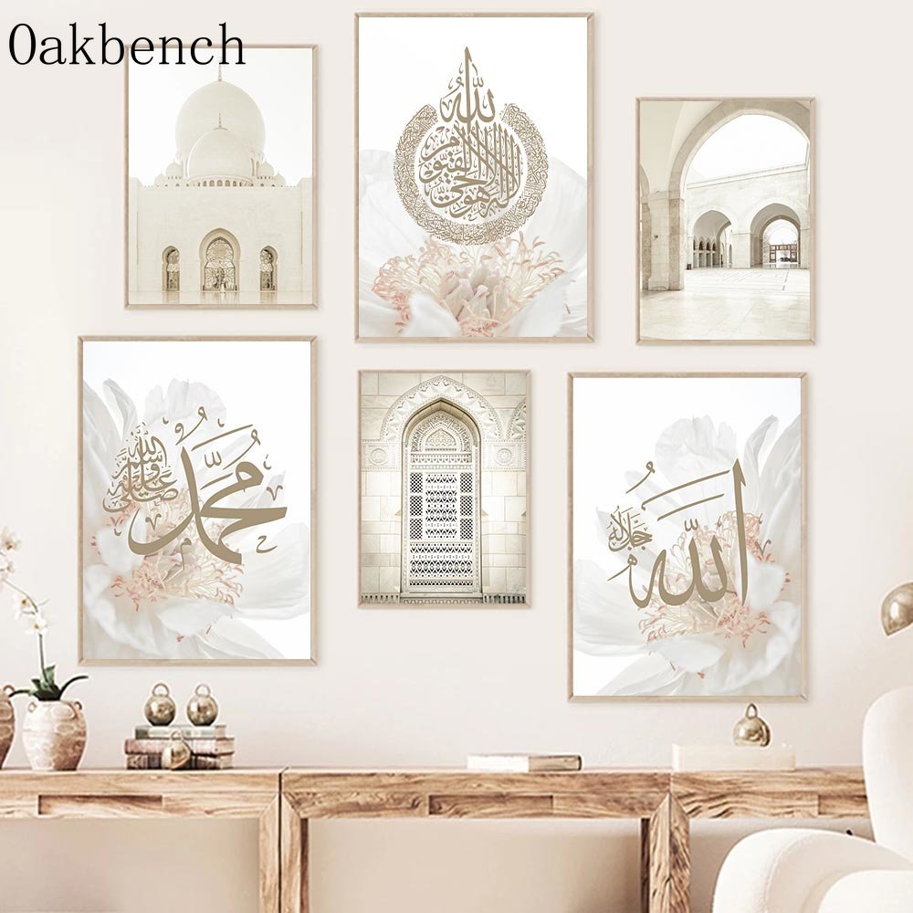 Islamska kaligrafia ścienna sztuka maroko meczet drukowania Koranu Arch Art Prints Flower Polan Plakat Plakat Nordic Plakat Decor Home