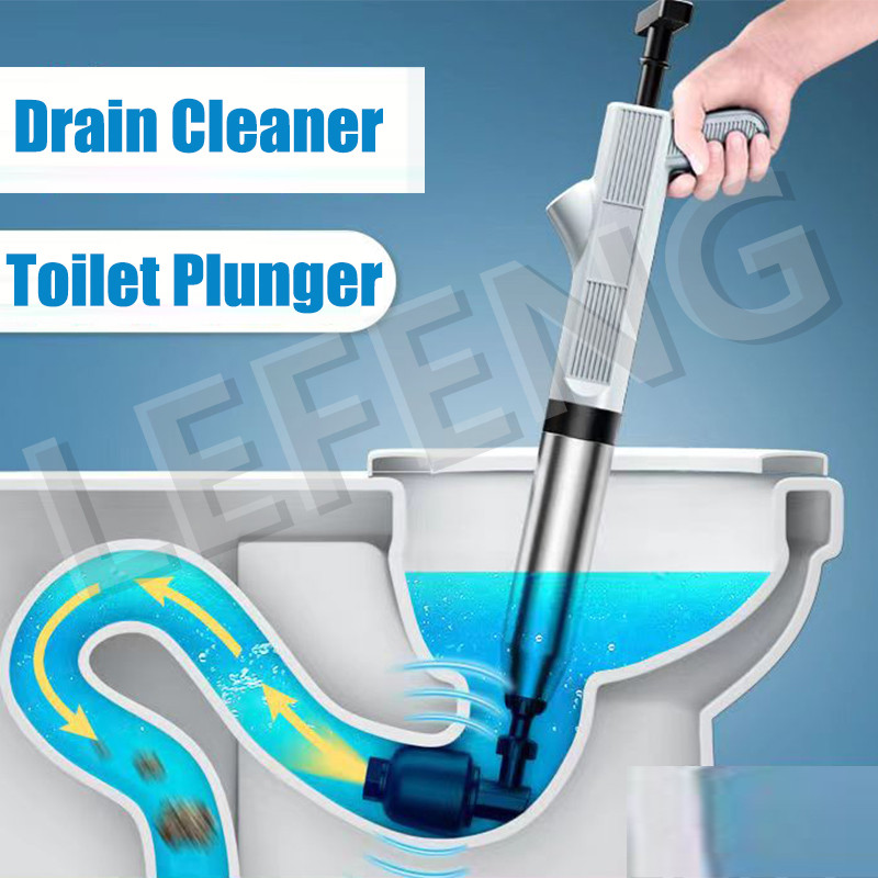 High Pressure Pipe Plunger And Sinks Toilet Air Pump Gun Unblocker Kitchen Drain Bathroom Pneumatic for Sewer Cleaning Dredging