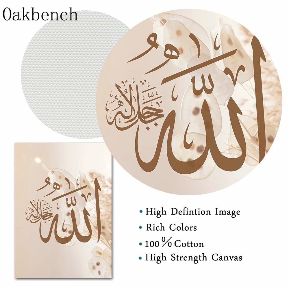 Beżowe zdjęcia drukowane muzułmańskie kaligrafii malarstwo malarstwa marokowe drzwi sztuki grafiki plakat liściowy plakat islamski plakaty domowe dekoracja