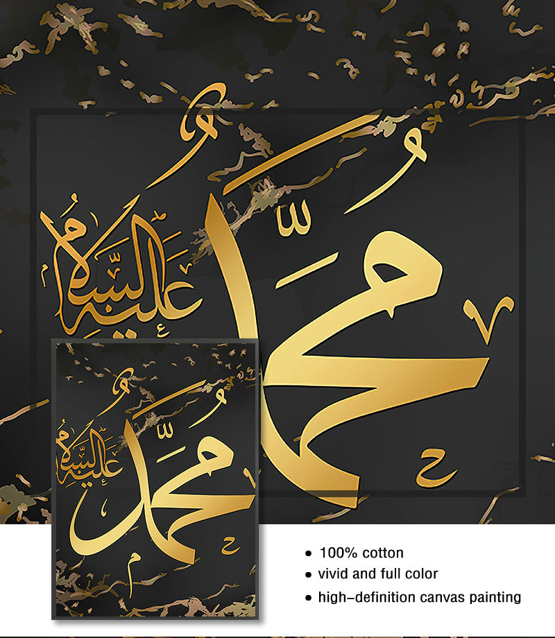 Islâmico Al Kursi Gold Geo Allah Arab Caligrafia Canvas Pintura Arte da parede Impressões Poster Posters Decoração da sala de estar