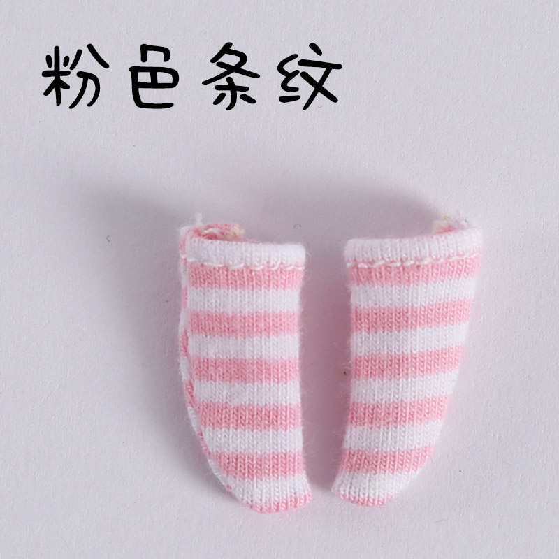 Houziwa / ob11 poupées chaussettes 1/12 accessoires de poupée BJD