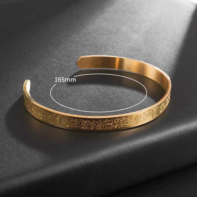 Bangle Bracelet de manchette Ayatul Kursi Sutra