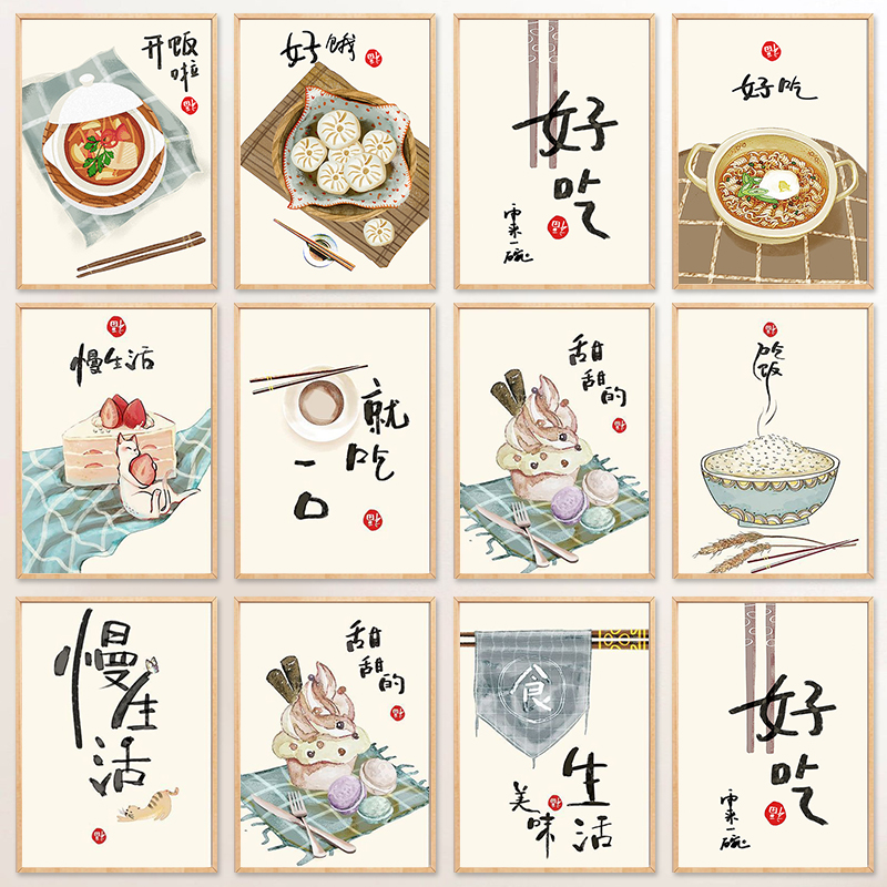 Deliziosi poster di cibi cinesi e stampe Oriental Kitchen Wall Art Picture HD Tela Painting Restauranti Sala da pranzo Decor