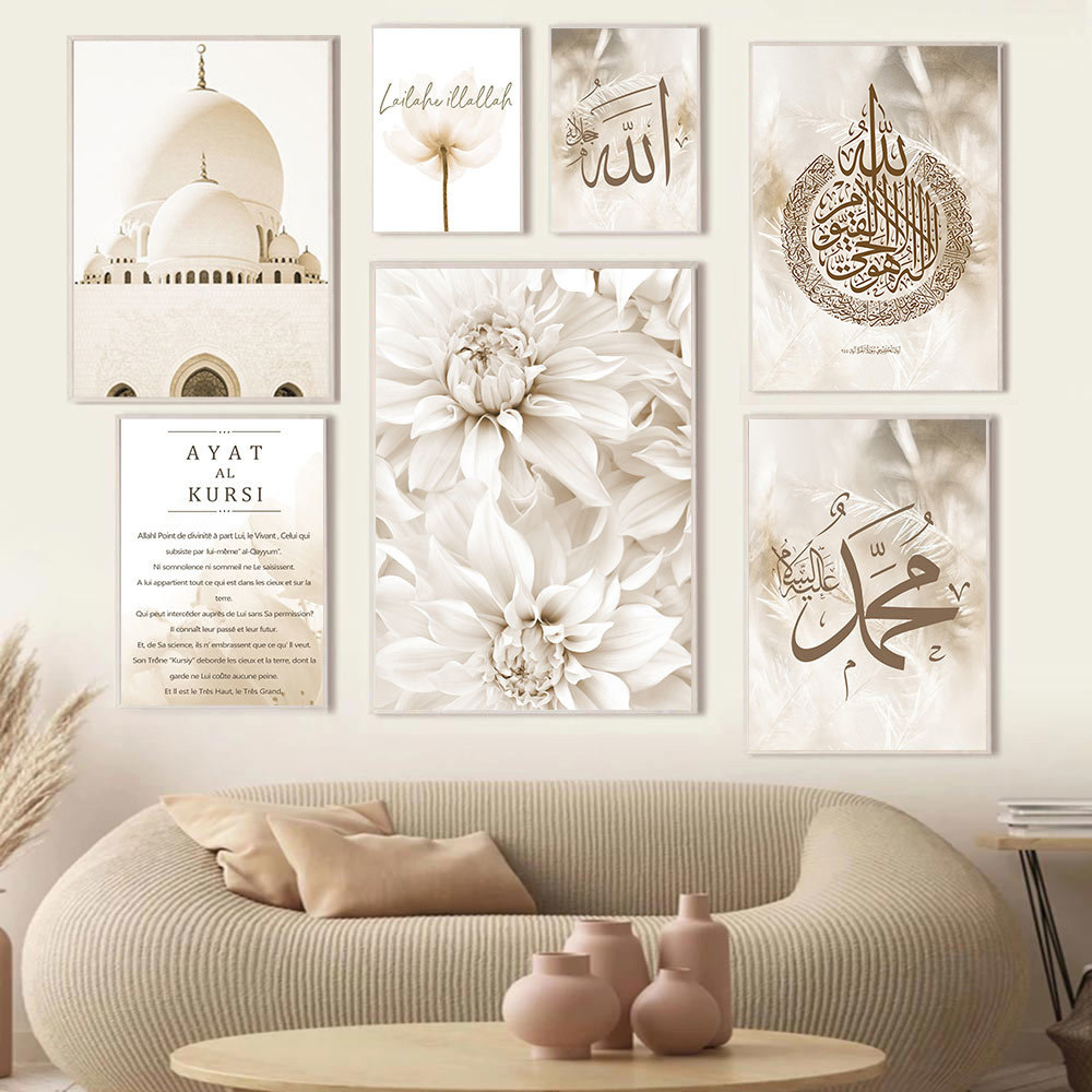 Islamisches Ölmalerei muslimisches Wandplakat Beige Blütenölmalerei Arabische Koran Moschee Kunst Bild Wohnzimmer Home DekorationMural