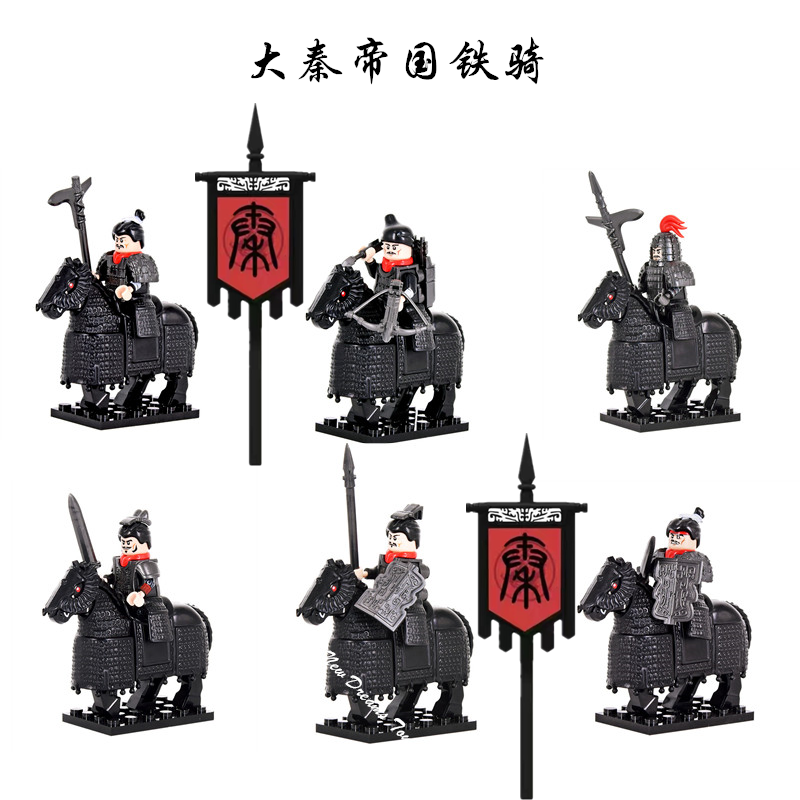 Tung pansrad hästbyggnadsblock Medieval Ancient China Soldier Figures Emperor's Army Knight Weapons Montering Moc Bricks Toys