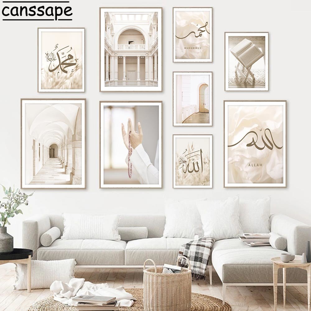 Streszczenie Koran Książka Wall Art Beige Reed Flower Art Prints Marokański łuk na płótnie malarstwo Islamskie muzułmańskie zdjęcia ścienne wystrój domu