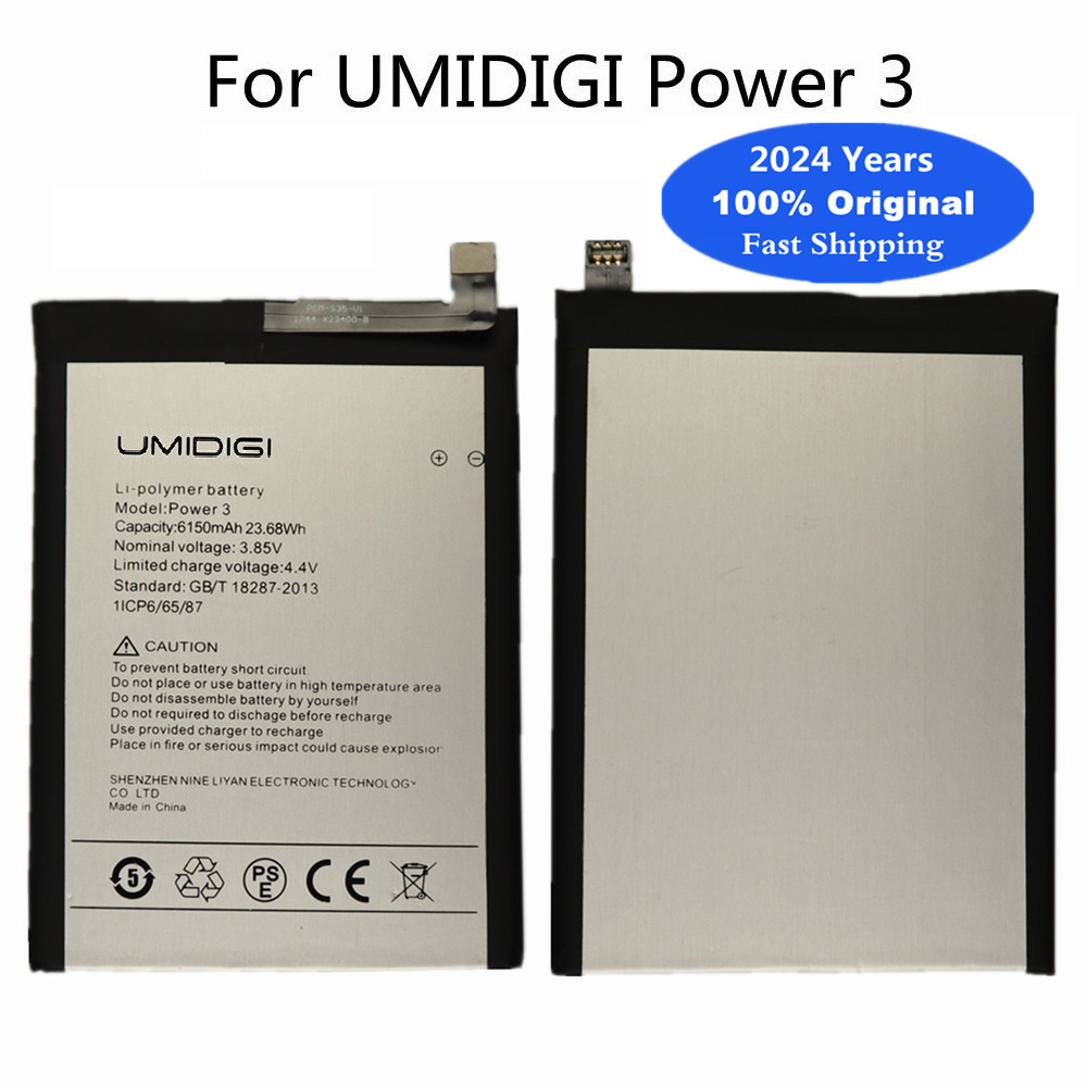 2024 ans 6150mAh Batterie de remplacement d'origine pour Umi Umidigi Power 3 Power3 Batterie de téléphone mobile en stock Expédition rapide