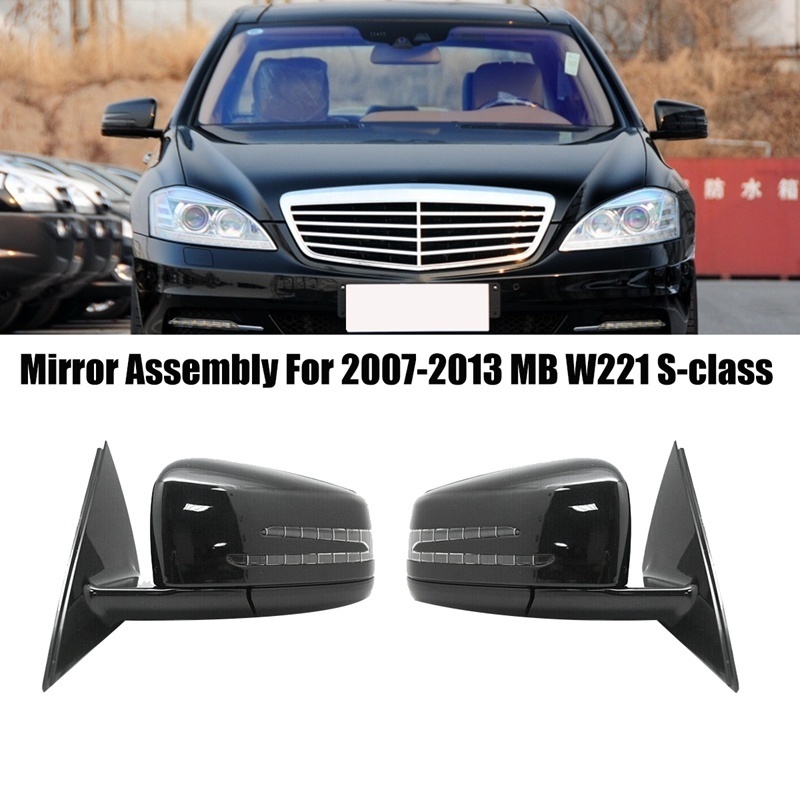 Porta posteriore della porta laterale Auto Gruppo specchio posteriore nero 2007-2013 Mercedes Benz W221 Classe S S300 S350 S400 S63