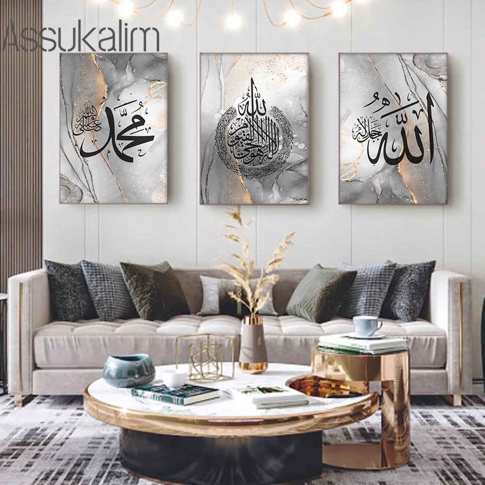 Abstract Wall Poster Islamic Calligraphy Painting Poster Alhamdulillah Wall Canvas Allah Art Prints Muslim Poster Home Decor