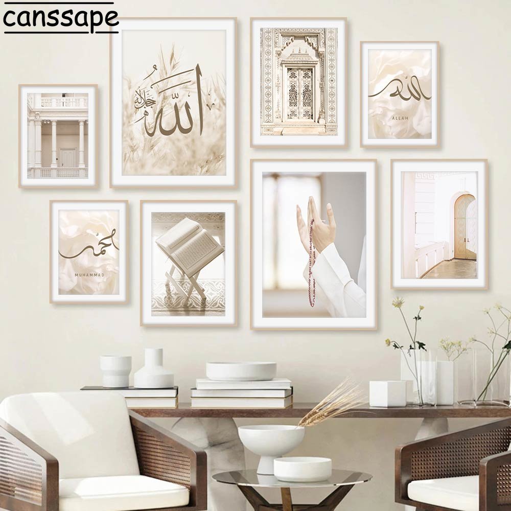 Streszczenie Koran Książka Wall Art Beige Reed Flower Art Prints Marokański łuk na płótnie malarstwo Islamskie muzułmańskie zdjęcia ścienne wystrój domu