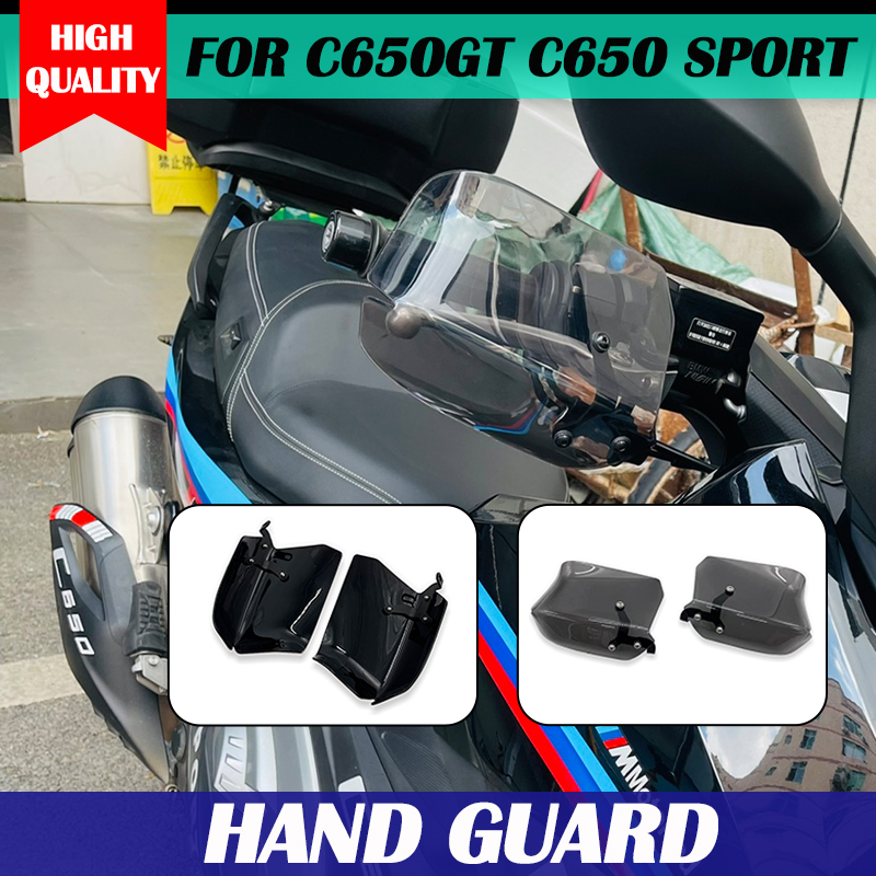 Para BMW C650GT C650 Sport Motorcycle Spillingguards Willfield Wand Guard Protector Windshield C 650 GT Sport Windshield