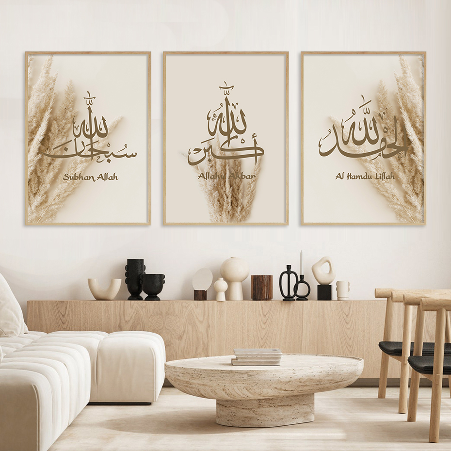 Bismillah Pampos Grass Beige Boho Posters de Arte da parede Printuras de pintura de impressão de imagens da sala de estar Decoração caseira interior