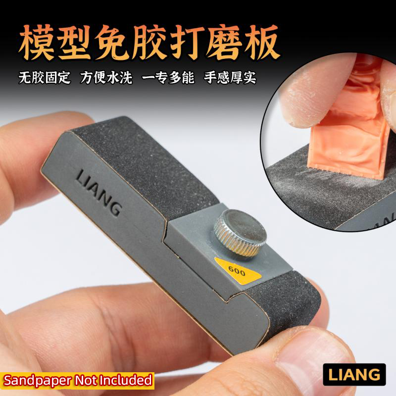Liang-0226a/liang-0226b kleberfreier Modellsandpapierhalter für Kunststoffmodelle Modelle Handwerkswerkzeuge Modellierung Hobby DIY