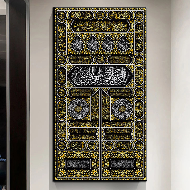 Gouden deur kaaba Arabische tekst muur decor koran islamitische kunst canvas schilderen schilderen kalligrafie print moslim poster moskee decor cuadros