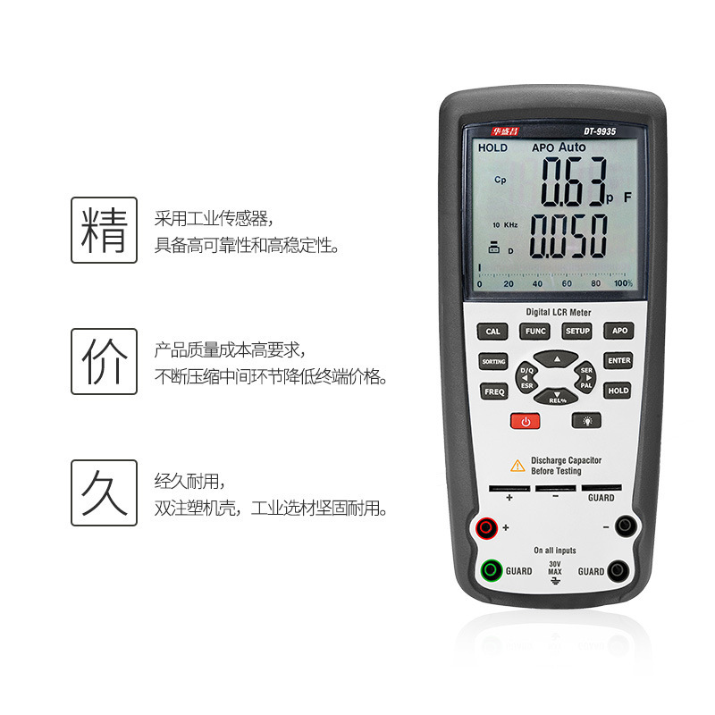 Nouveau dt-9935 LCR Inductance Capacitance Resistance Test Meter Multimètre numérique