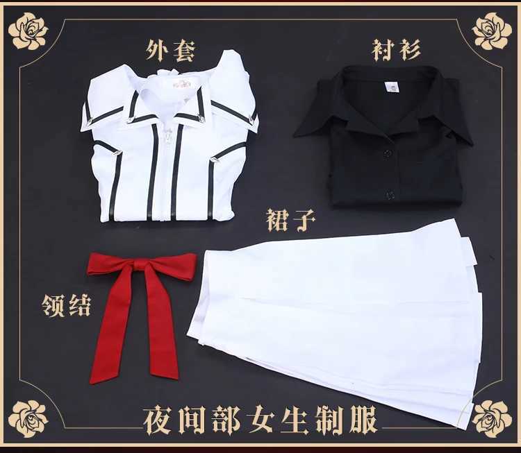 Anime Costumes Anime Vampire Knight Cosplay Costume Man Woman School Uniform 240411