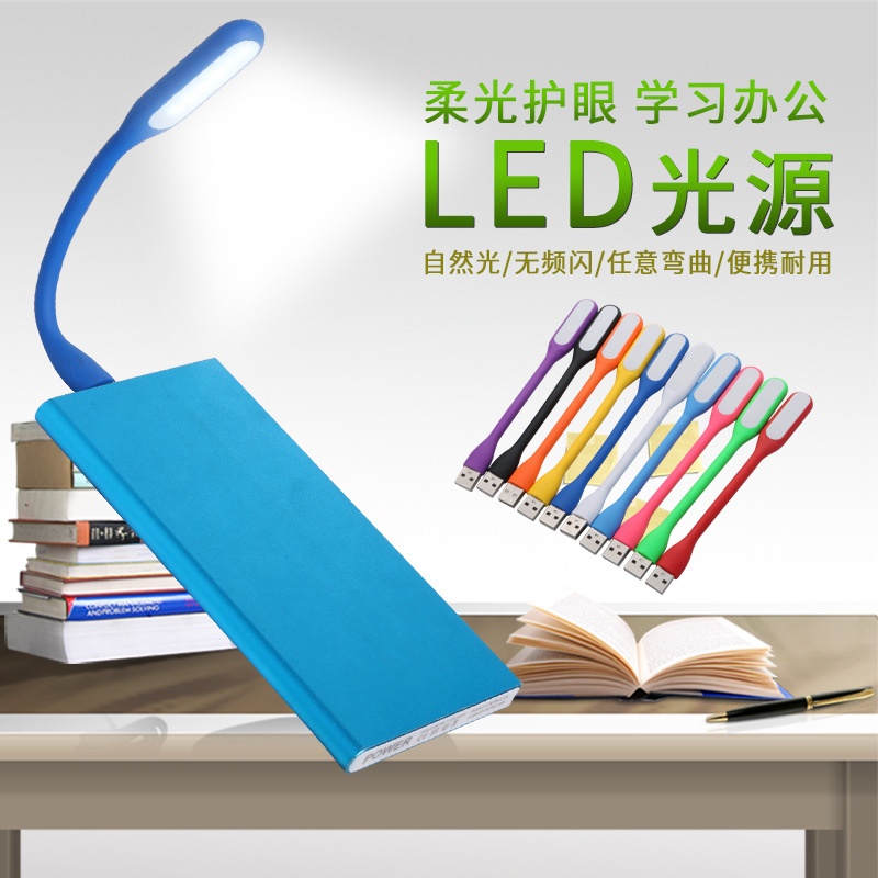 Elastyczne światła nocne LED USB Mini LED Light Light Light Portable dla Xiaomi USB LED LED z USB dla zasilania banku/komputer