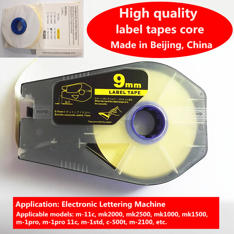 Книга с кассеткой на машинке для чернила 5pk 6 9 12mmx30m Желтый белый для кабеля идентификатор