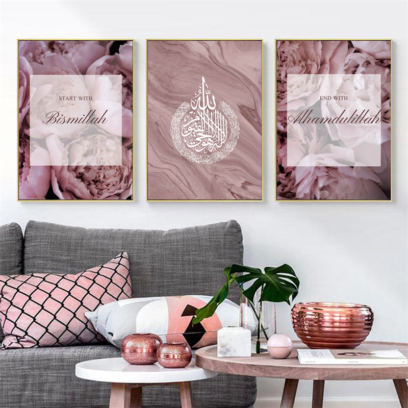 Peony Flower Arabic Calligraphy Canvas Wall Art Målning Floral Poster Bismillah Islamisk tryckning Allah Wall Pictures Home Decor