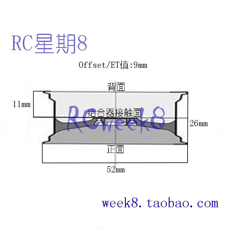 1/10 Flat Runge Tire RC Tire Professional Racing Unlimited HSP94,123 Sakura D4 Tiangong TT02 Flat Sports Car