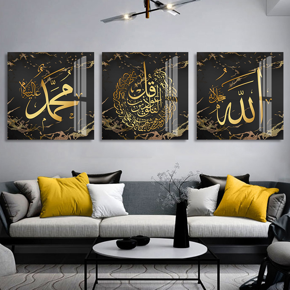 Islâmico Al Kursi Gold Geo Allah Arab Caligrafia Canvas Pintura Arte da parede Impressões Poster Posters Decoração da sala de estar