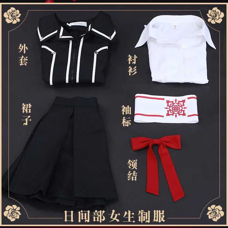 Anime kostuums Anime Vampire Knight Cosplay Cosplay Kostuum Man Woman School Uniform 240411