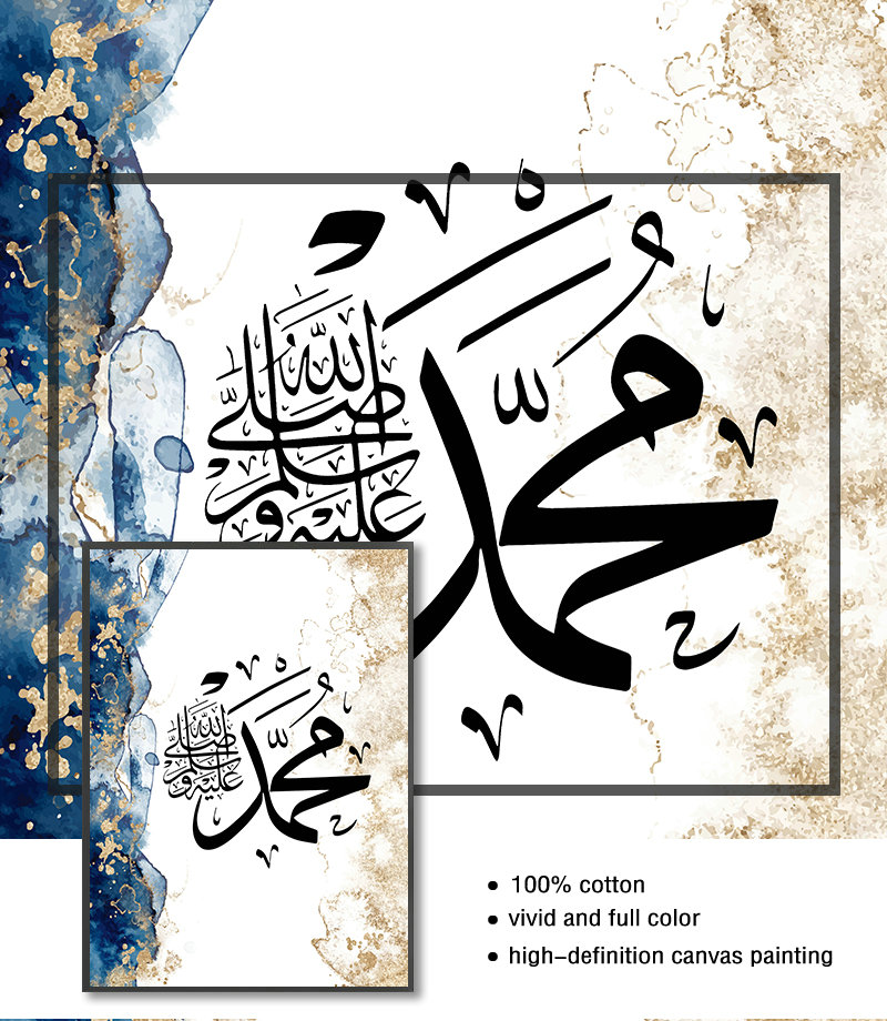 ayatul kursiプリントウォールアートアラビア語書道イスラムラマダンポスターキャンバス絵画イスラム教徒の絵のリビングルームの家の装飾